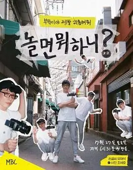 二次元漫画资讯 幻境旅人销量破百万